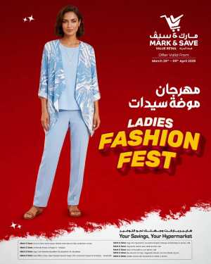 Mark & Save Ladies Fashion Fest | Ends April 05 In Mark & Save Dubai,Abu Dhabi,Sharjah / Ajman