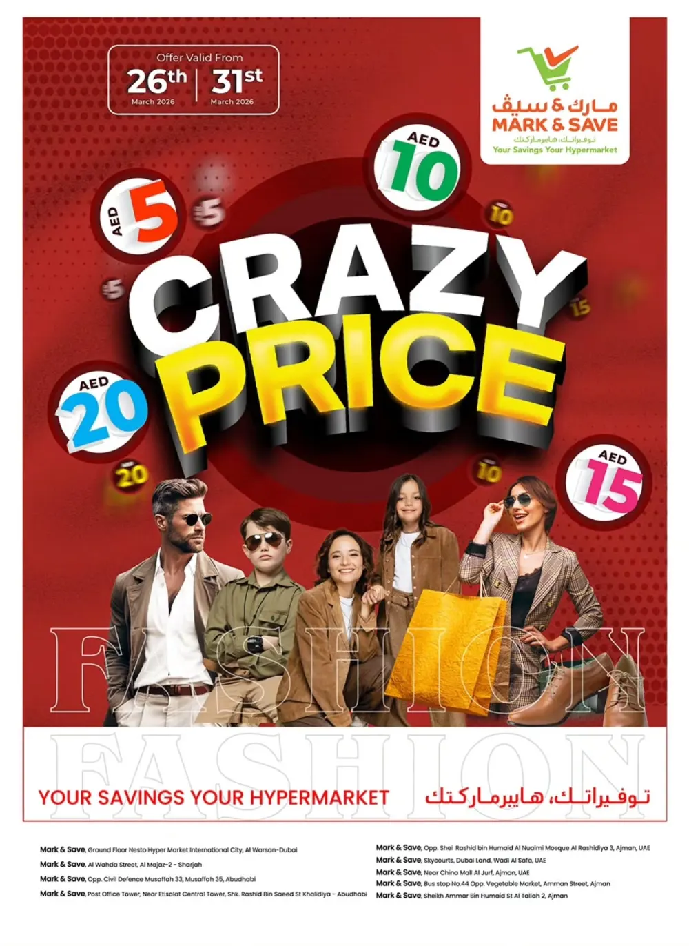 Mark & Save Fashion Crazy Price Deals | Ends March 31