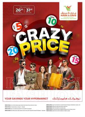 Mark & Save Fashion Crazy Price Deals | Ends March 31 In Mark & Save Dubai,Abu Dhabi,Sharjah / Ajman