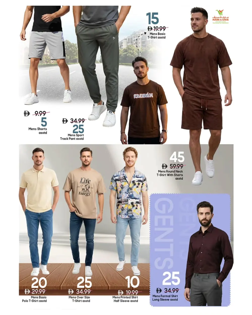 Mark & Save Fashion Crazy Price Deals | Ends March 31