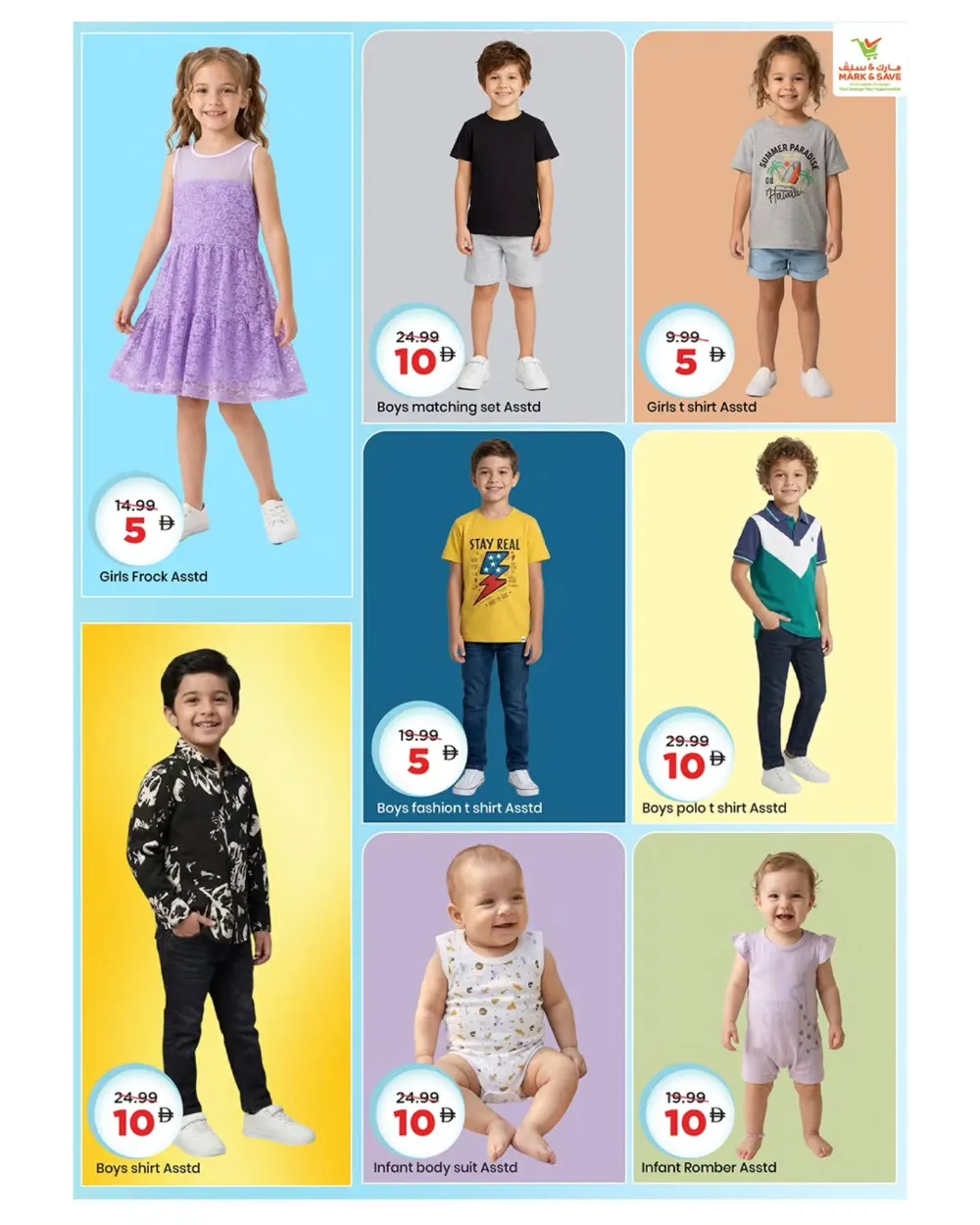 Mark & Save Fashion Crazy Price Deals | Ends March 31