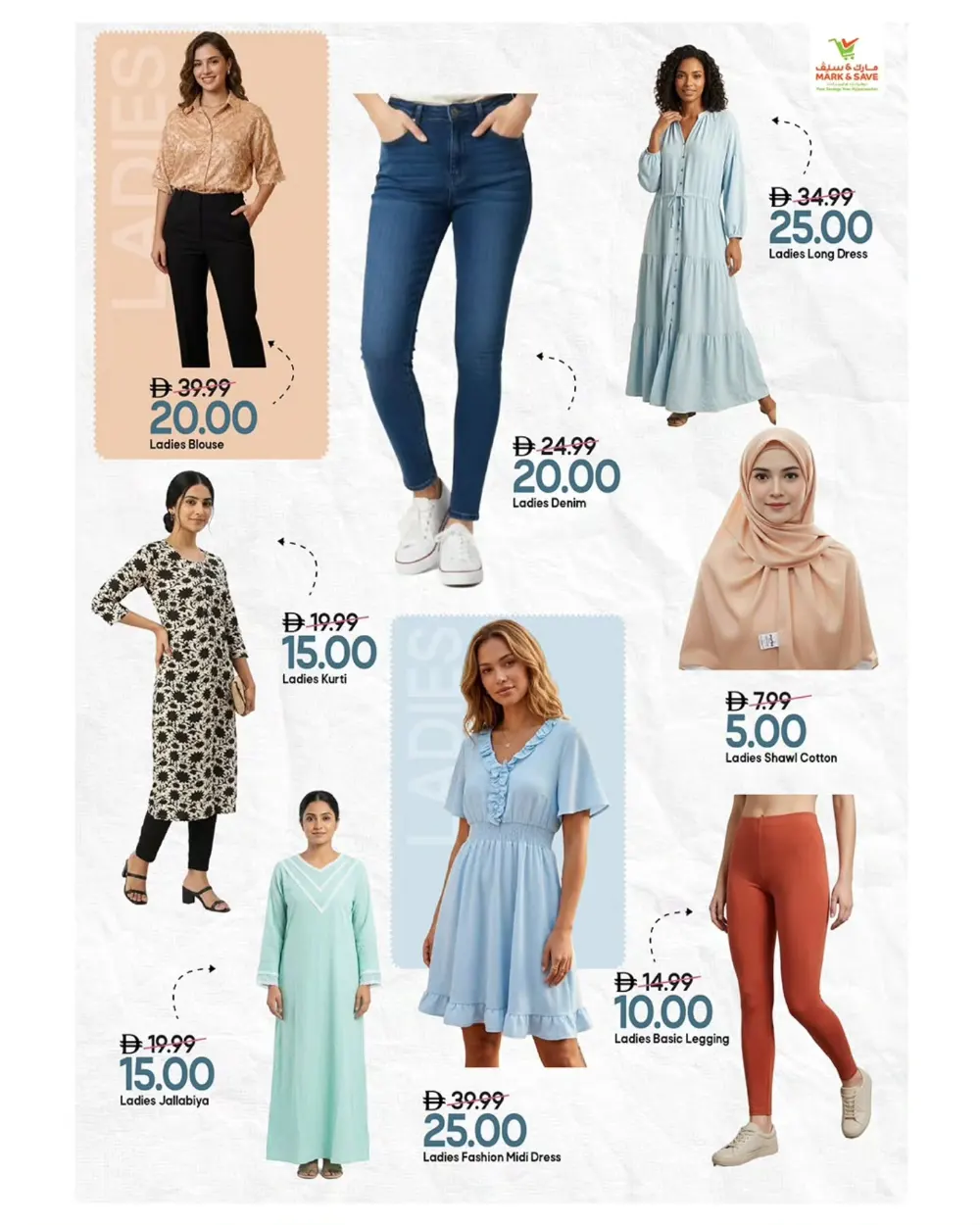 Mark & Save Fashion Crazy Price Deals | Ends March 31