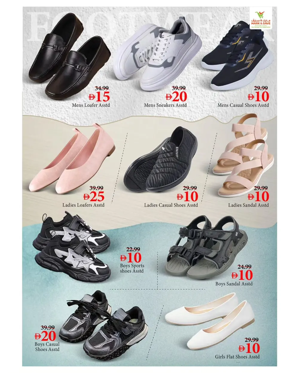 Mark & Save Fashion Crazy Price Deals | Ends March 31