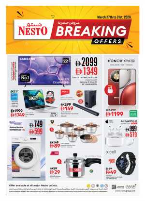 Nesto UAE Breaking Offers | Ends Tuesday In Nesto Hypermarket Dubai,Abu Dhabi,Sharjah / Ajman,Al Ain,Fujairah,Ras al Khaimah,Umm al Quwain