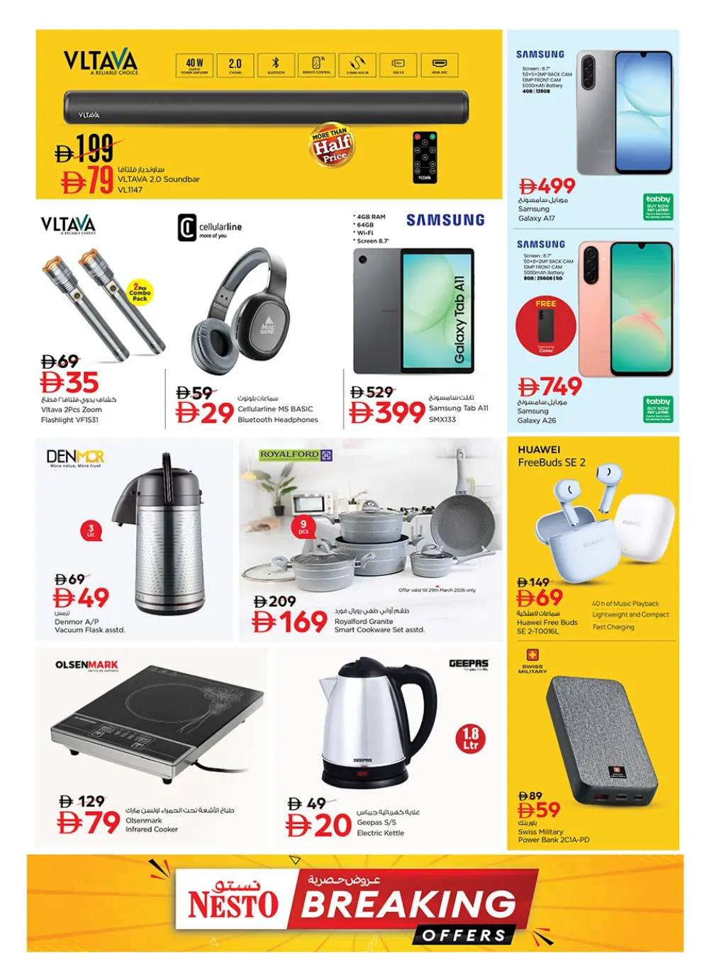 Nesto UAE Breaking Offers | Ends Tuesday