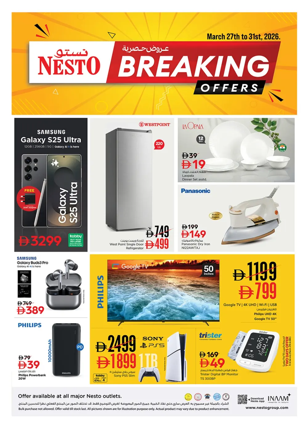 Nesto UAE Breaking Offers | Ends Tuesday