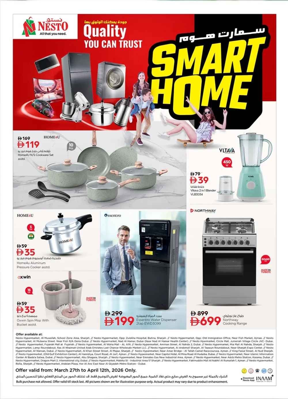 Nesto UAE Smart Home Deals | Ends Sunday
