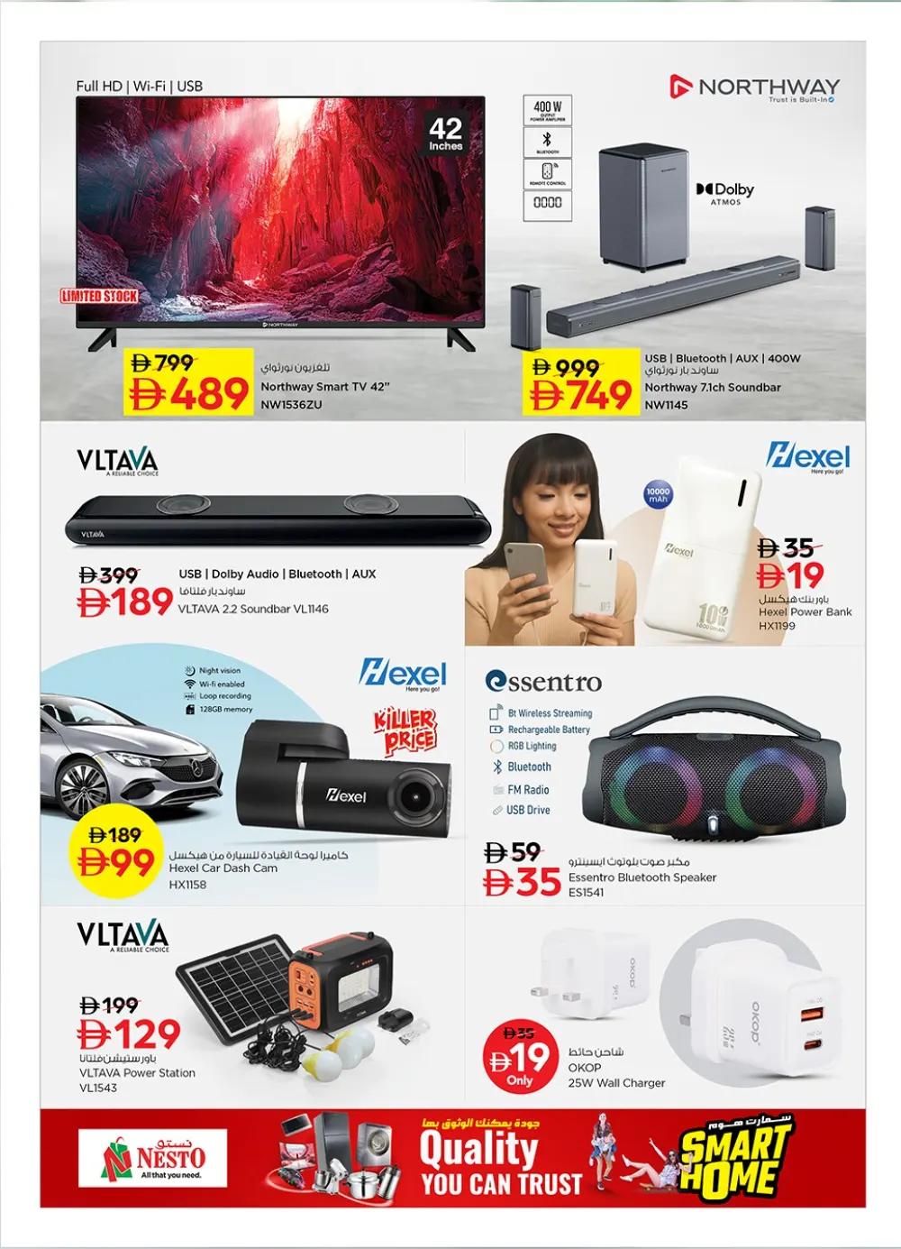 Nesto UAE Smart Home Deals | Ends Sunday