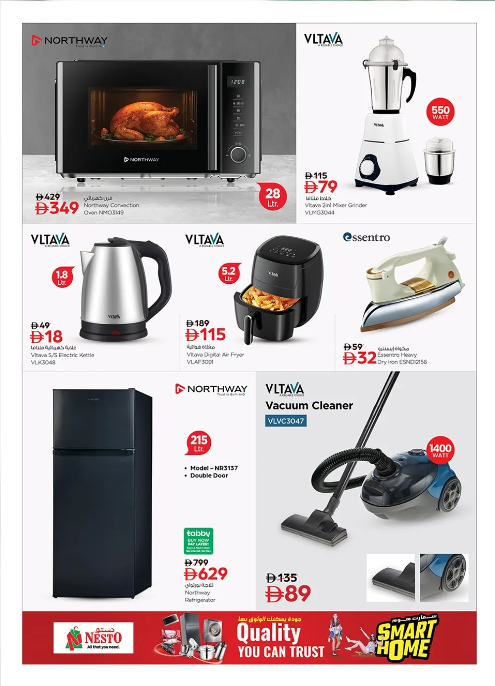 Nesto UAE Smart Home Deals | Ends Sunday