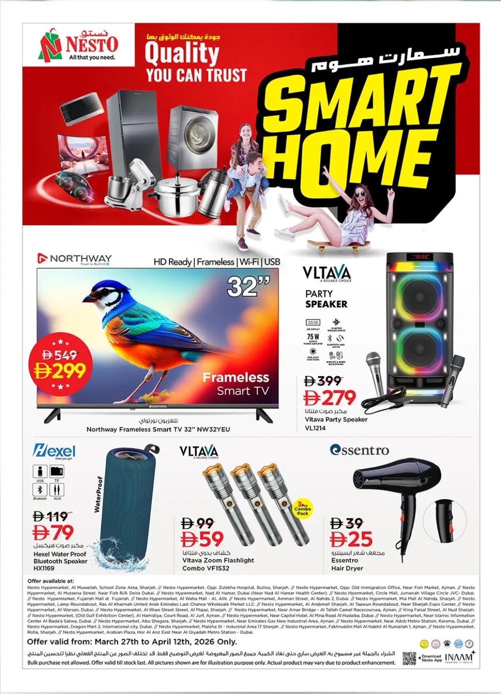 Nesto UAE Smart Home Deals | Ends Sunday