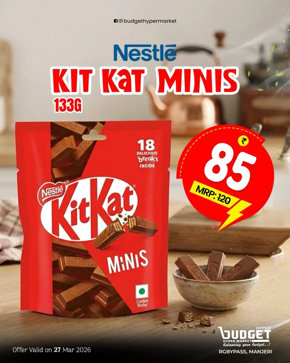 മഞ്ചേരി ച്ചന്ത