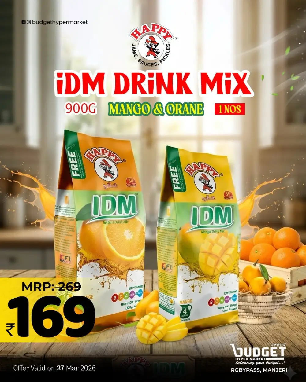 മഞ്ചേരി ച്ചന്ത