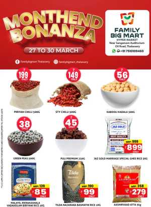 Family Big Mart Thalassery Monthend Offer | Ends Monday In Family Big Mart Kannur