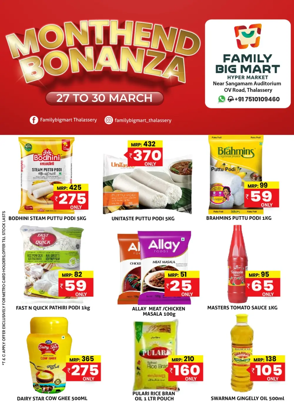 Family Big Mart Thalassery Monthend Offer | Ends Monday