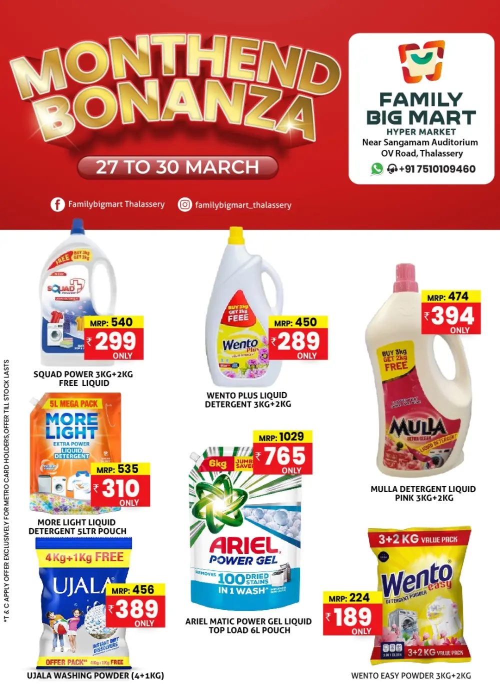 Family Big Mart Thalassery Monthend Offer | Ends Monday