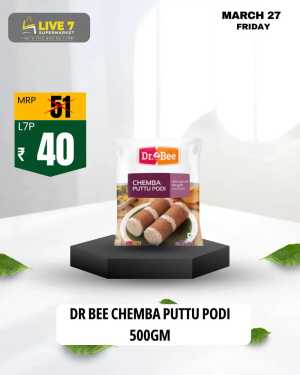 Product of the day In Live7 Supermarket Palakkad