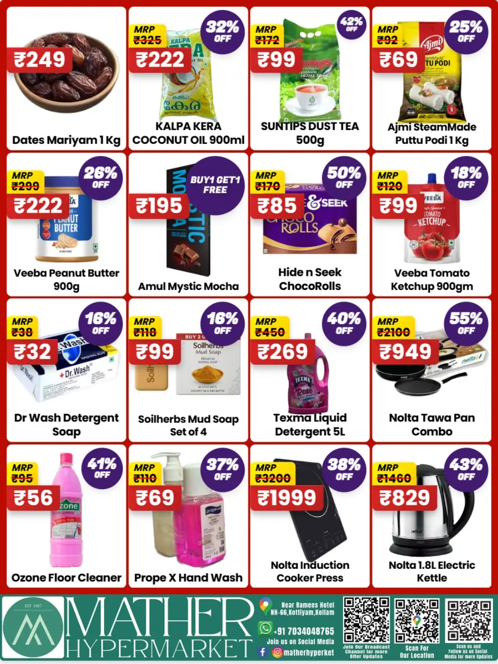 Month end mega saving