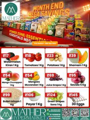 Month end mega saving In Mather Hypermarket Kollam