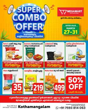 Super combo offer In Megamart Ernakulam