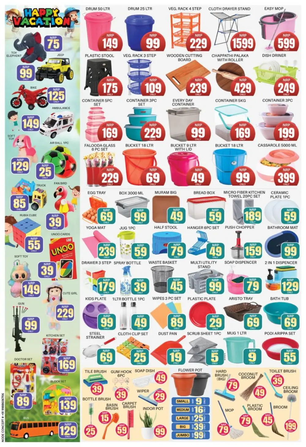 Nabras Taliparamba Vishu Easter Sale | Ends April 19