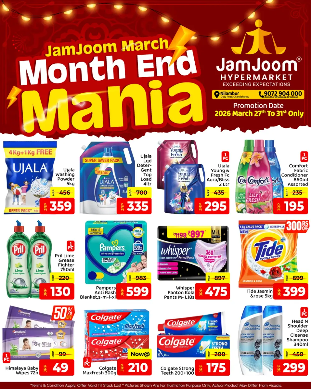 JamJoom Nilambur Month End Mania | Ends 31st Mar