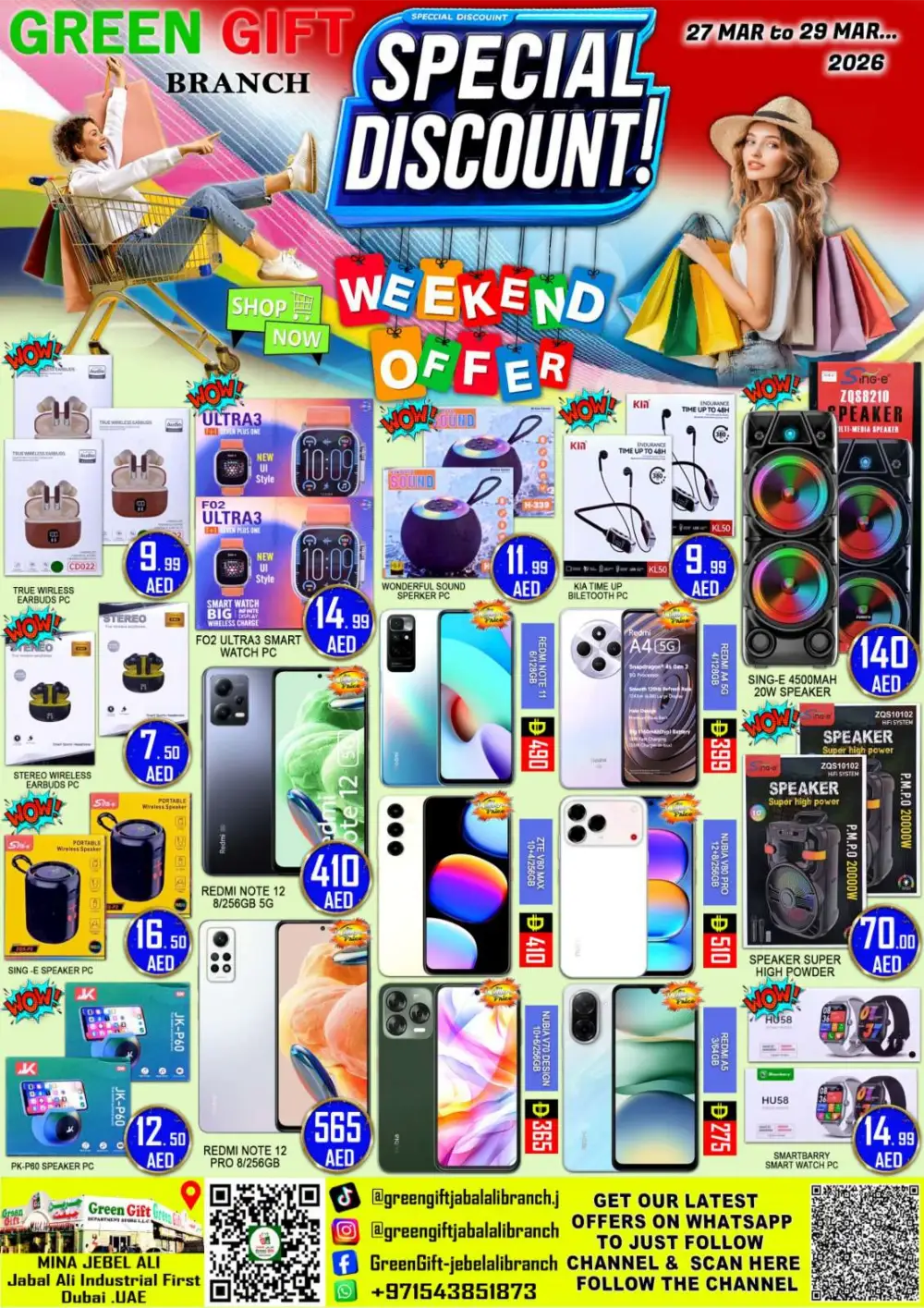 Green Gift Jabal Ali Weekend Offer | Ends Sunday