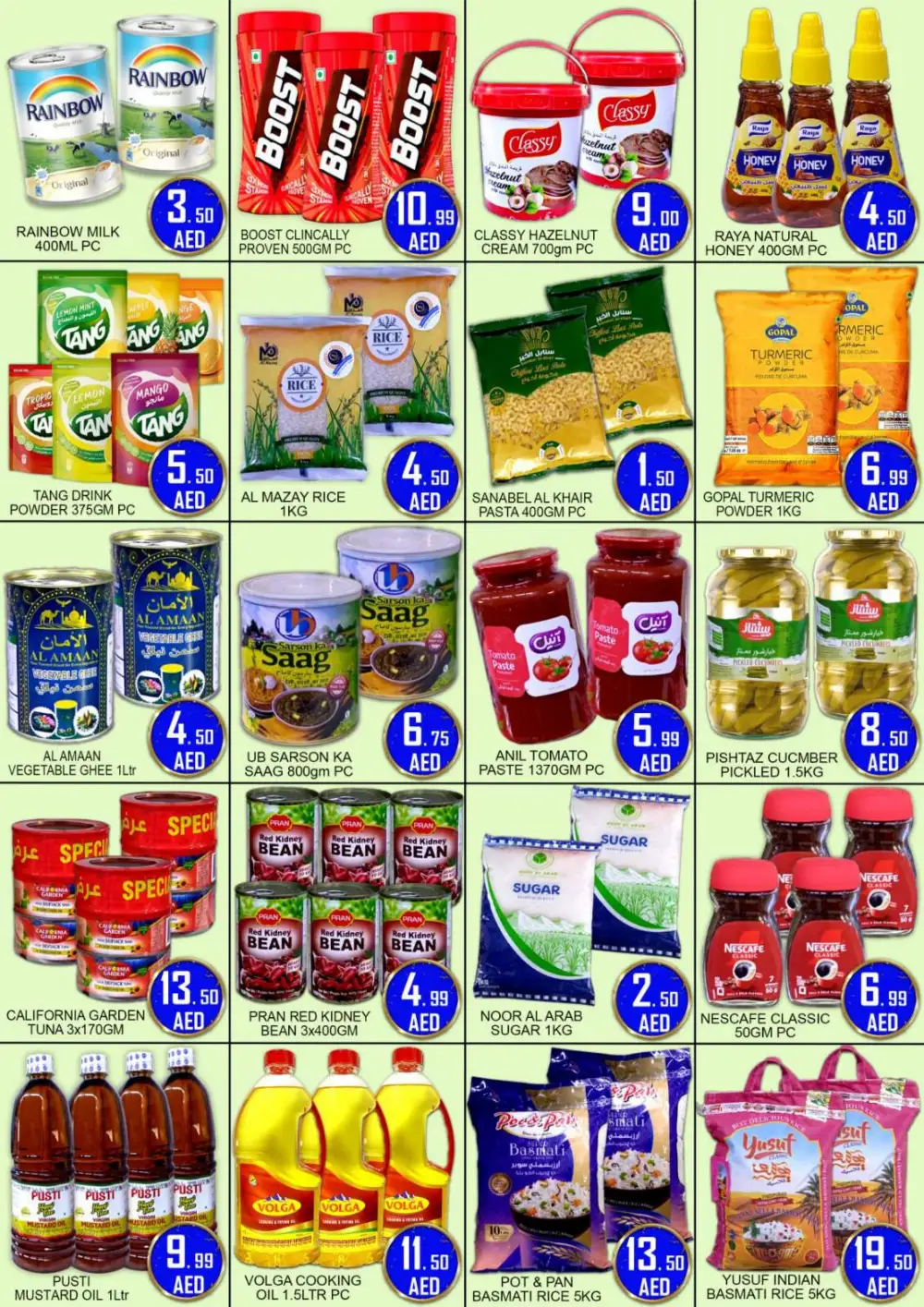 Green Gift Jabal Ali Weekend Offer | Ends Sunday