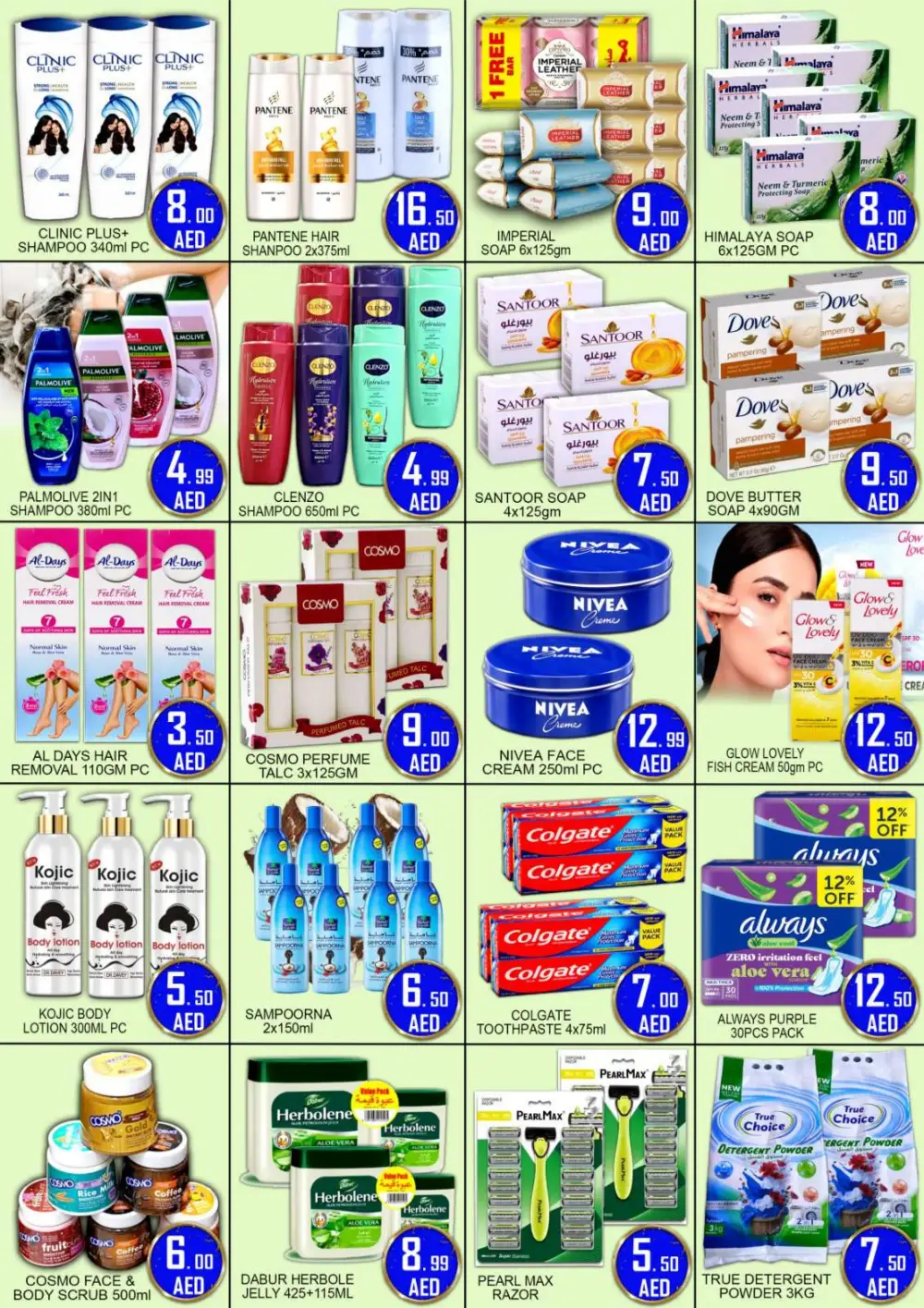 Green Gift Jabal Ali Weekend Offer | Ends Sunday