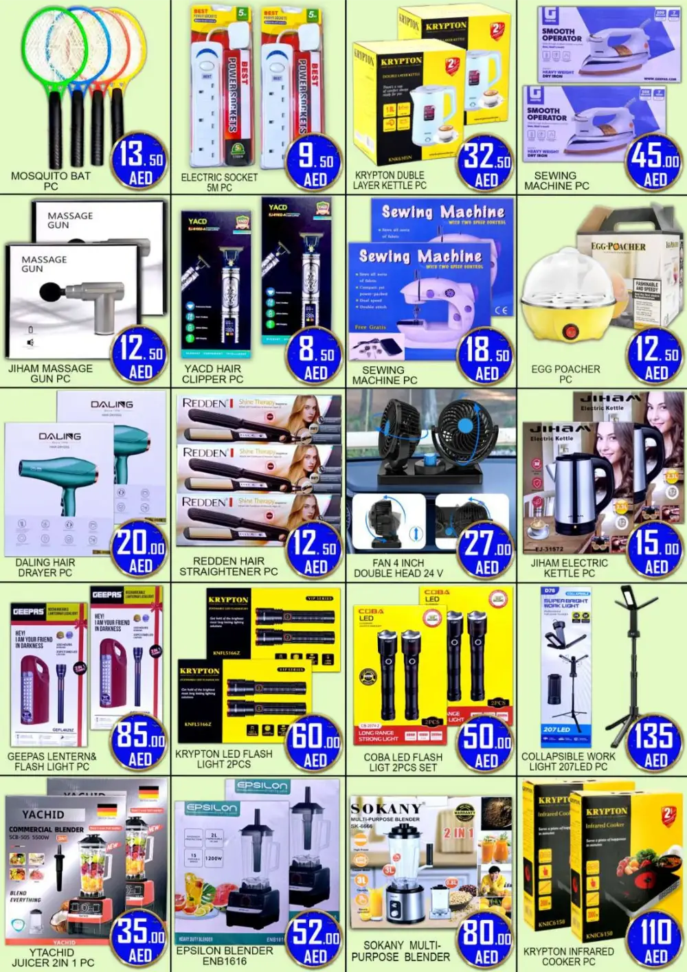 Green Gift Jabal Ali Weekend Offer | Ends Sunday