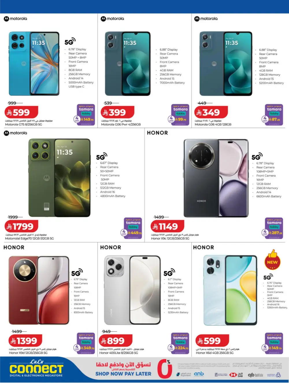 LuLu Connect KSA DigiTech Sale | Ends March 31