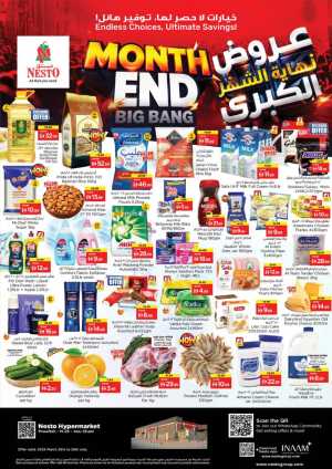 Nesto Musaffah Month End Big Bang | Ends March 29 In Nesto Hypermarket Abu Dhabi