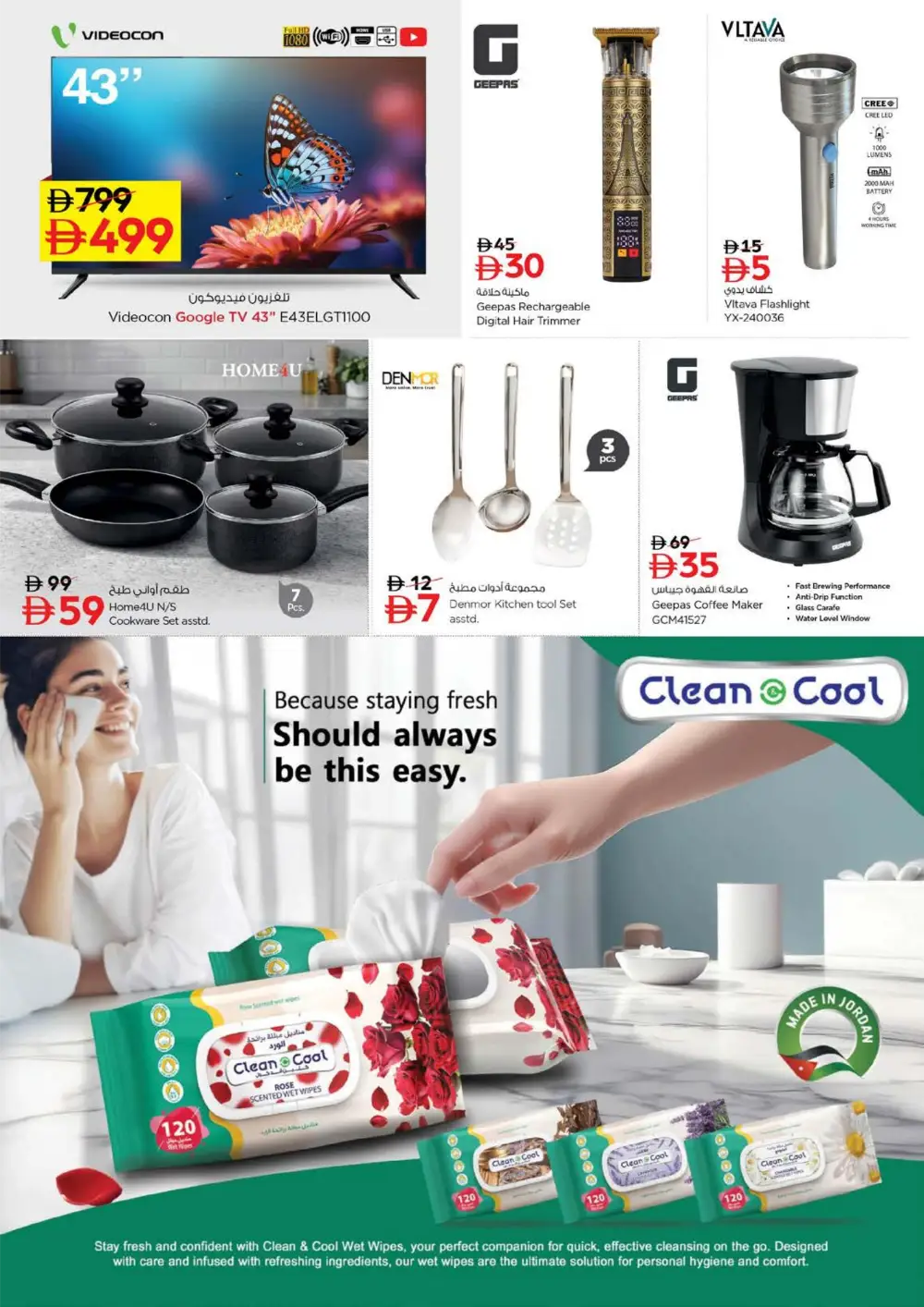 Nesto Musaffah Month End Big Bang | Ends March 29