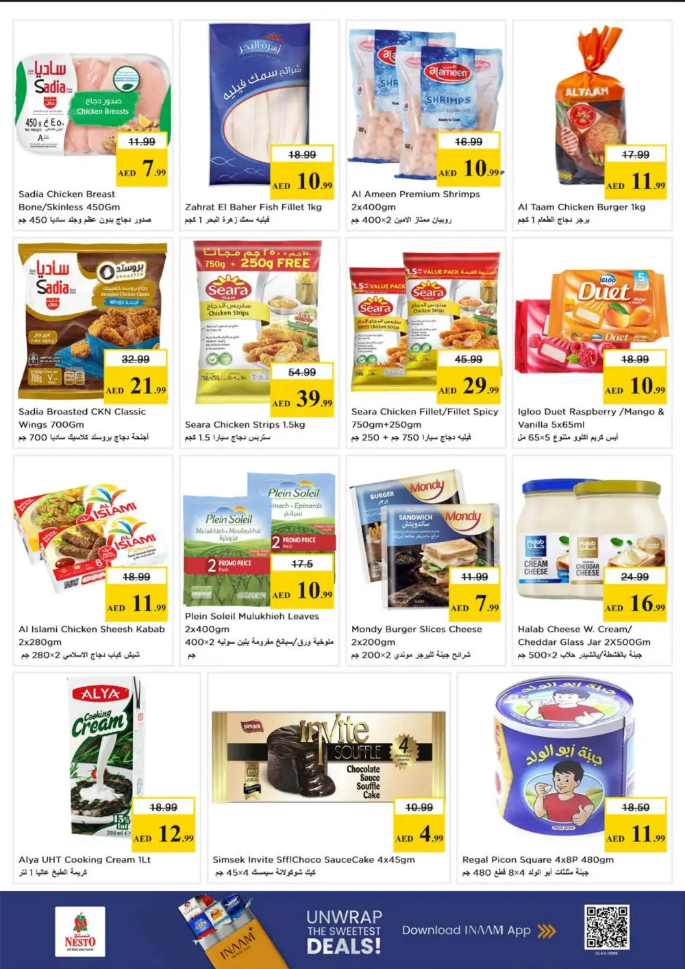 Nesto Musaffah Month End Big Bang | Ends March 29