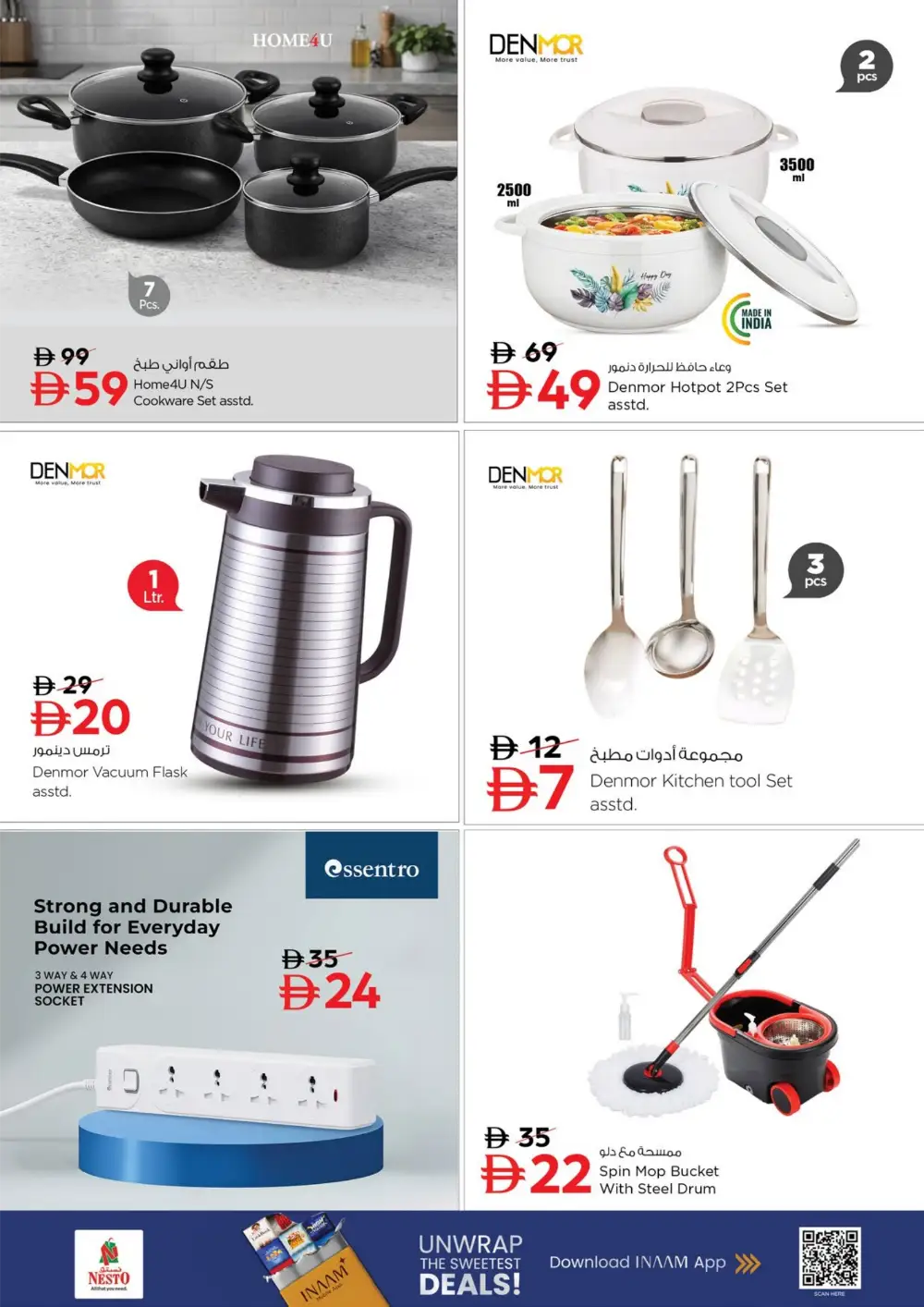 Nesto Shabia 9 Month End Big Bang | Ends March 29