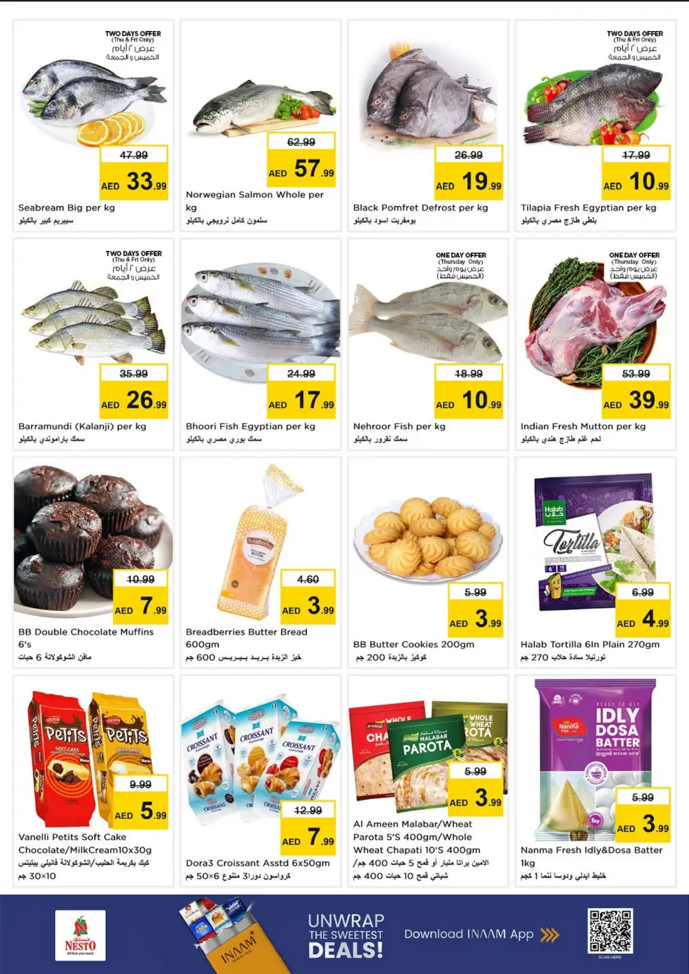 Nesto Shabia 9 Month End Big Bang | Ends March 29