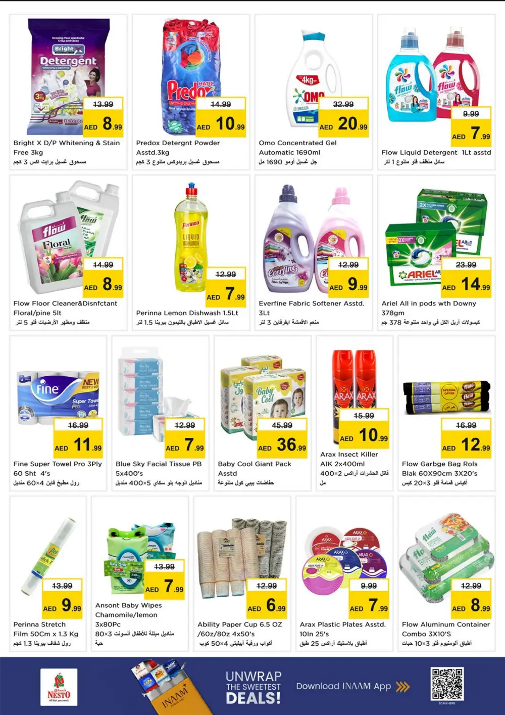 Nesto Shabia 9 Month End Big Bang | Ends March 29