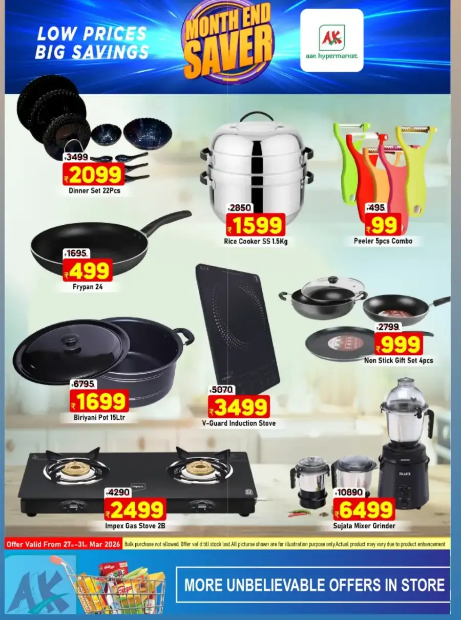 AAK Hypermarket Tirur Month End Saver | Ends March 31