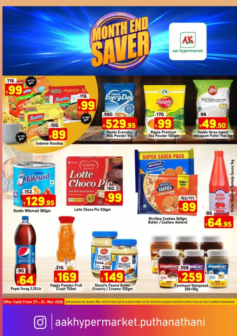 AAK Hypermarket Puthanathani Month End Saver | Ends March 31