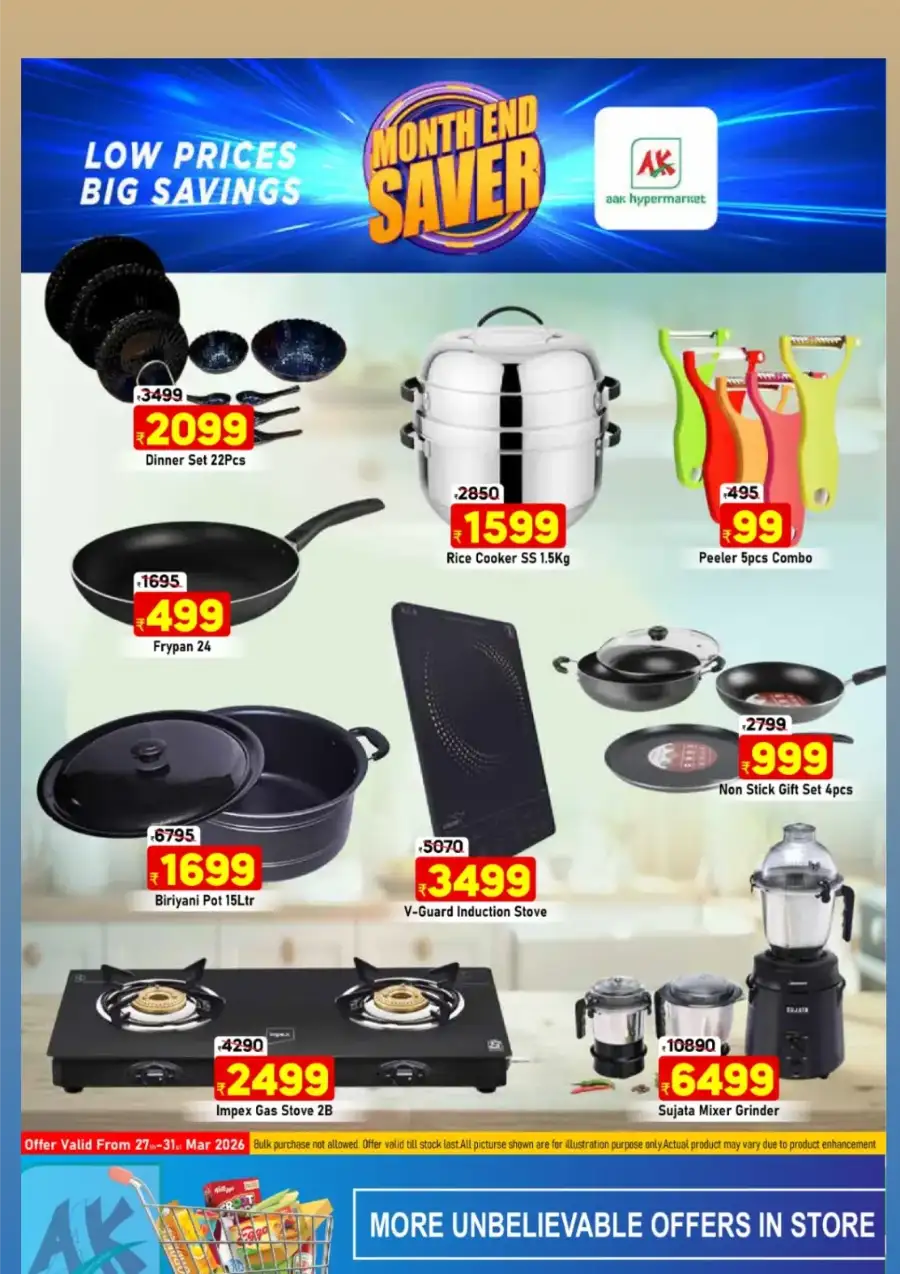 AAK Hypermarket Puthanathani Month End Saver | Ends March 31