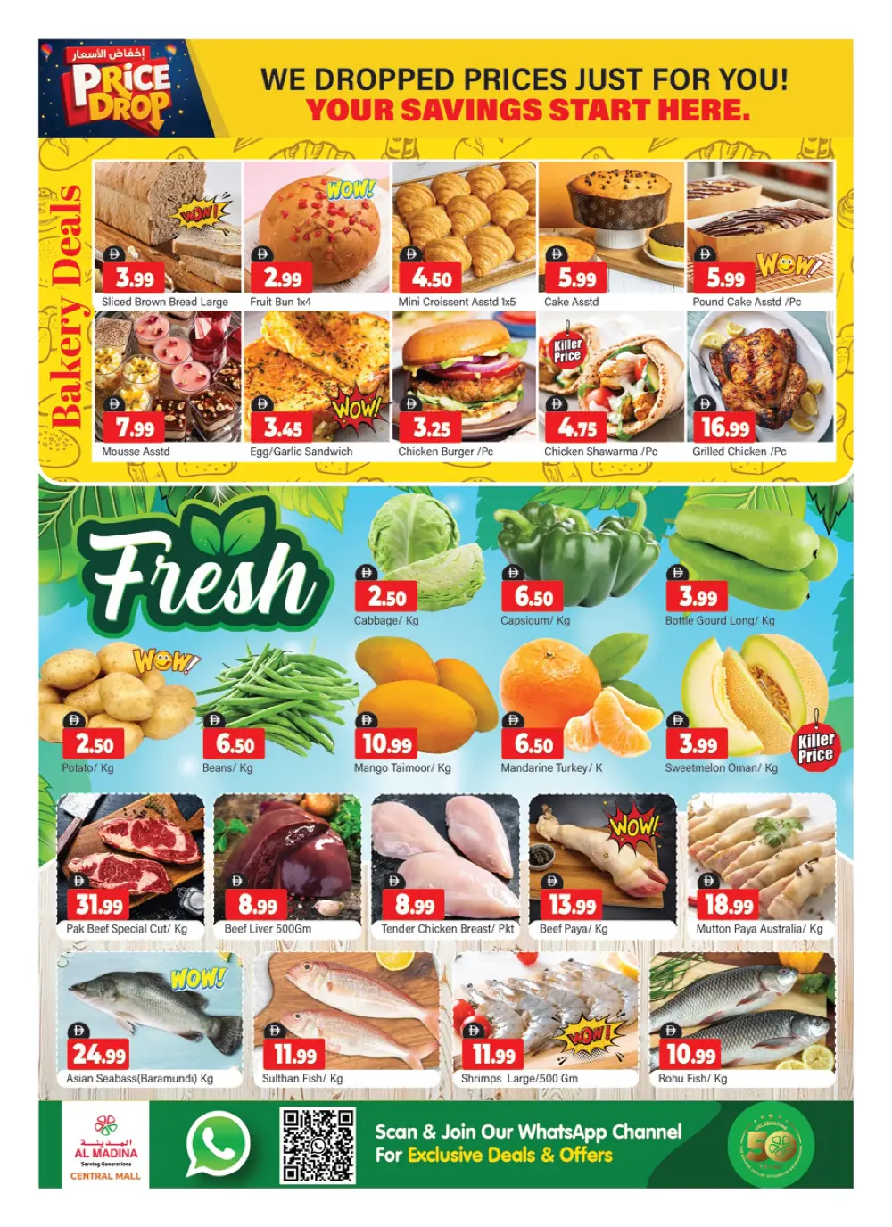 Al Madina Bur Dubai Price Drop | Ends Sunday