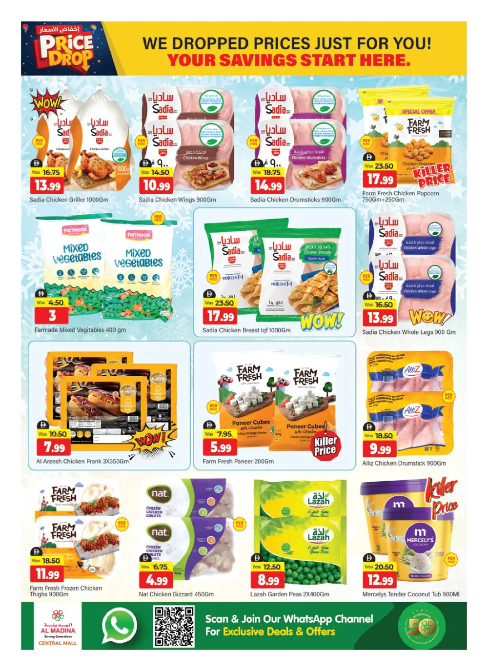 Al Madina Bur Dubai Price Drop | Ends Sunday