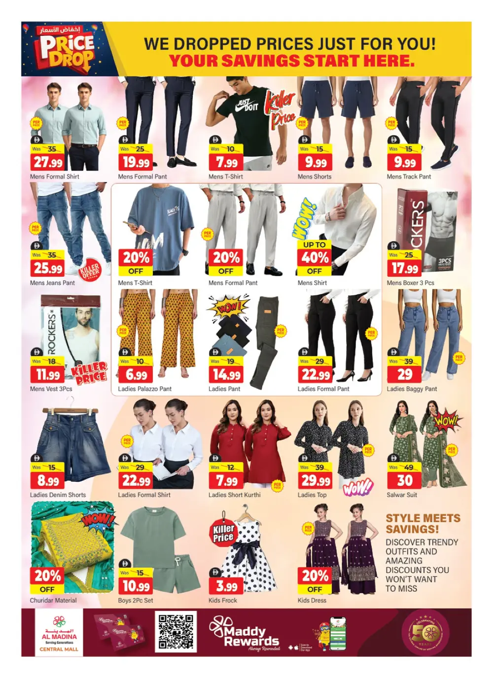 Al Madina Bur Dubai Price Drop | Ends Sunday