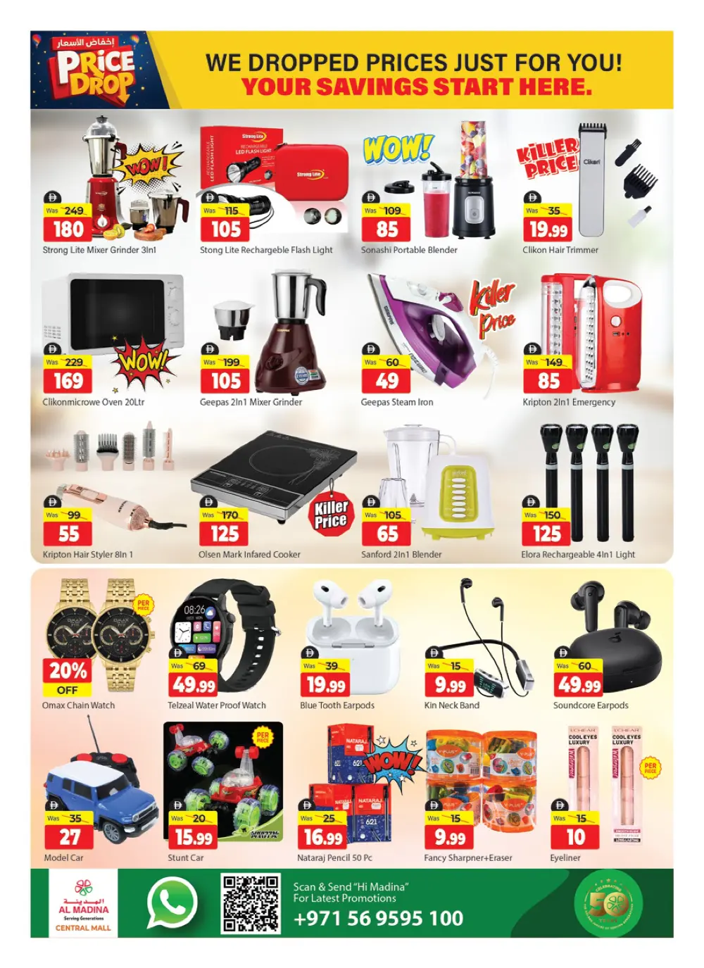 Al Madina Bur Dubai Price Drop | Ends Sunday