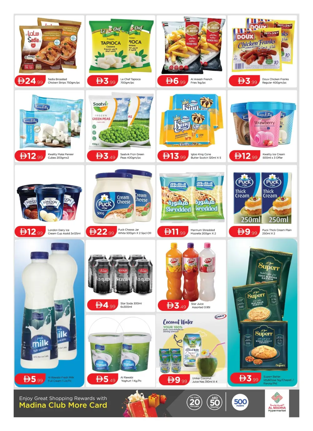 Al Madina Oud Metha 3 Days Thriller | Ends Sunday