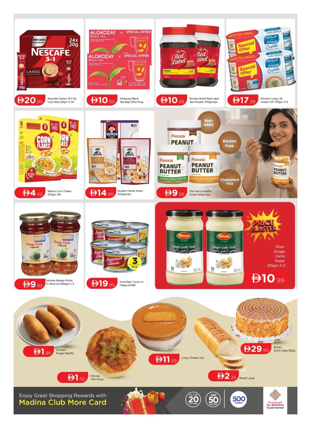 Al Madina Oud Metha 3 Days Thriller | Ends Sunday