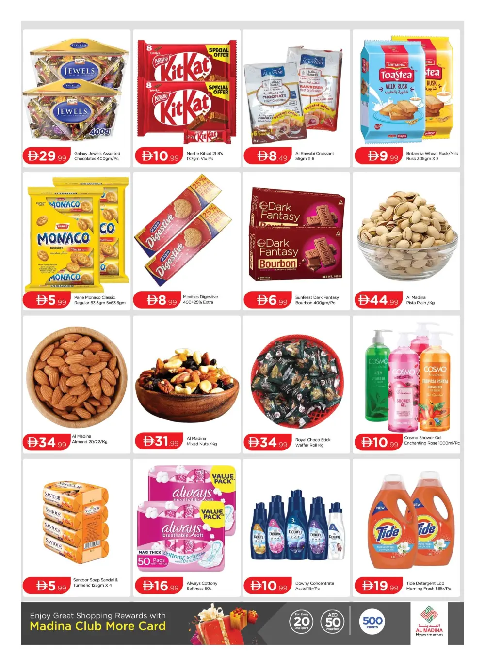 Al Madina Oud Metha 3 Days Thriller | Ends Sunday