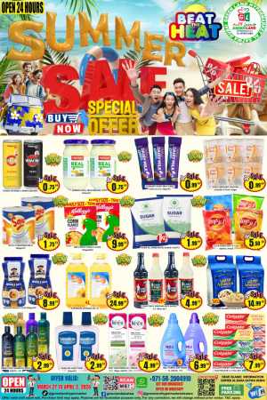 Green Land Al Satwa | Summer Sale Ends Thursday In Green Land Hypermarket Dubai
