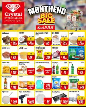 Month End Big Sale In Crystal Hypermarket Idukki