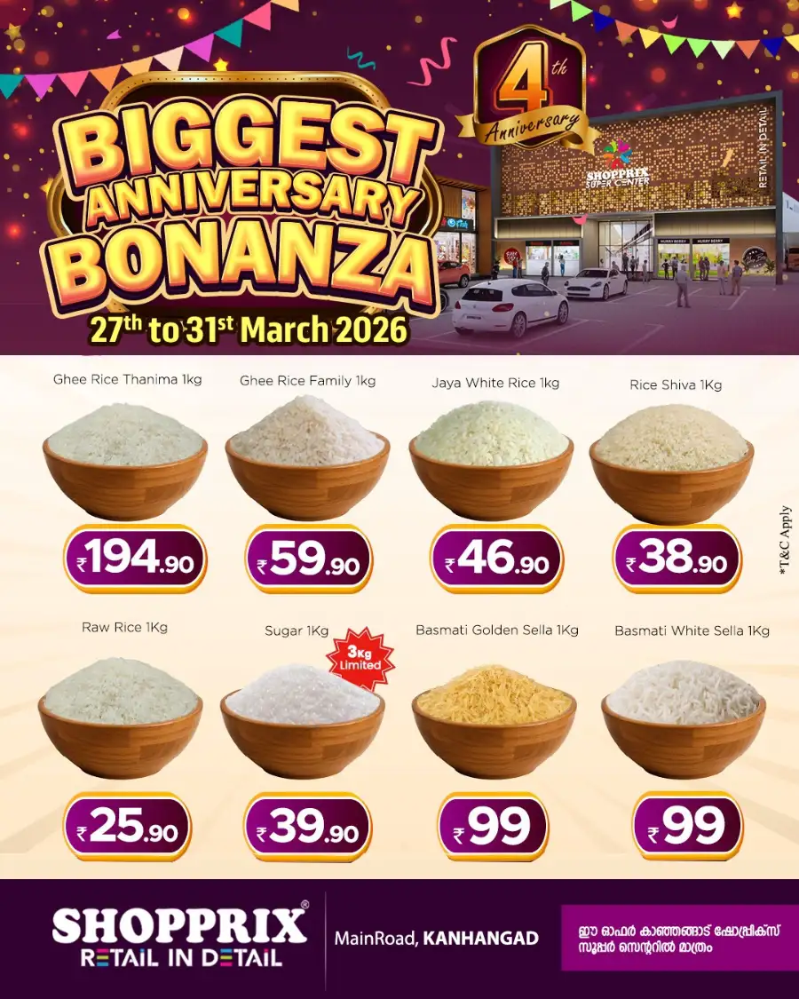 Shopprix Kanhangad Anniversary Bonanza | Ends March 31