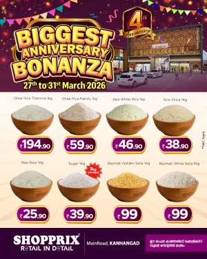 Shopprix Kanhangad Anniversary Bonanza | Ends March 31 In Shopprix Kasaragod